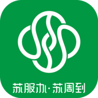 苏州到