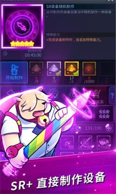 挂机终结者破解版截图2