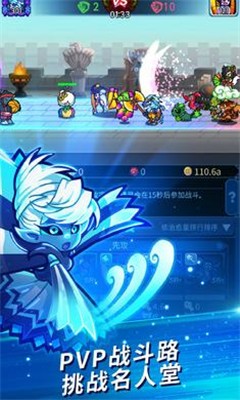 挂机终结者破解版截图1