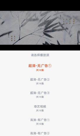 哇酷电影截图3
