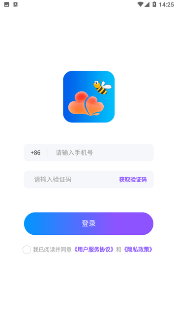 蜜搭截图2