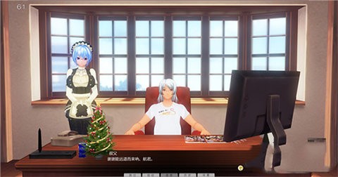 3D定制少女截图2