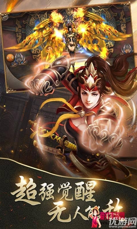 起凡三国争霸截图3