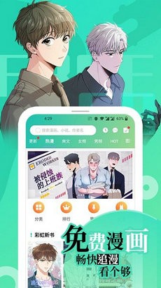 画涯App截图1