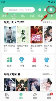 画涯App截图3