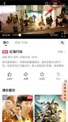 西瓜视频app截图1