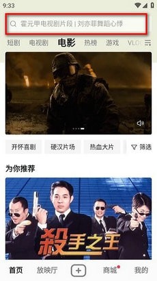 西瓜视频app截图2