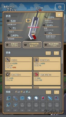 深红剑游戏截图2