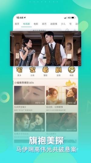 原来是神马影院截图1