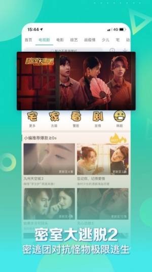 原来是神马影院截图2