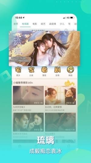 原来是神马影院截图3