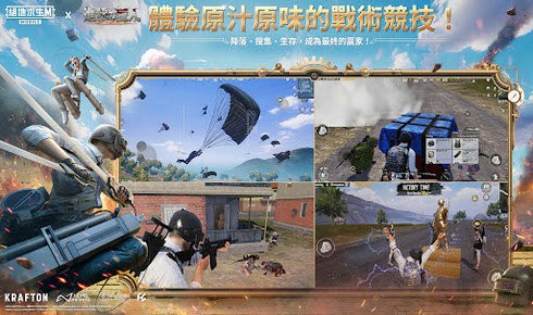 pubg地铁逃生最新版截图2