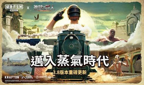 pubg地铁逃生最新版截图1