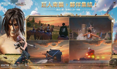 pubg地铁逃生最新版截图4