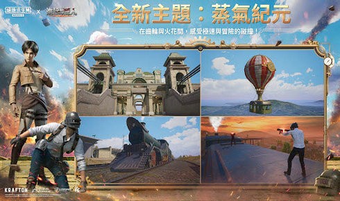 pubg地铁逃生最新版截图3
