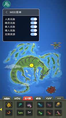 世界盒子游戏截图1