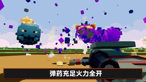 凹凸曼打小怪兽截图2