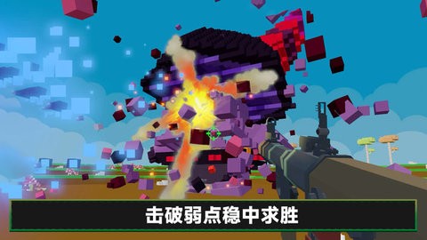 凹凸曼打小怪兽截图1