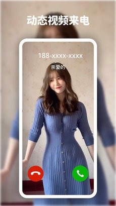 高清动态壁纸大全截图3