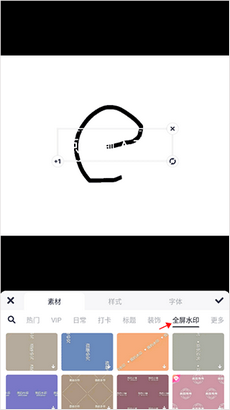 美图秀秀截图1