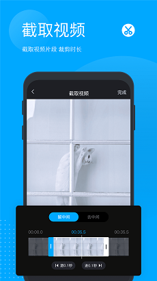 无痕去水印app截图1