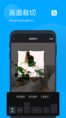 无痕去水印app截图3