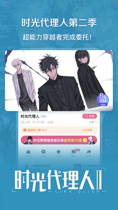 哔哩哔哩app截图1