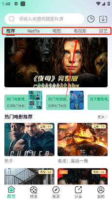 橘子视频截图1