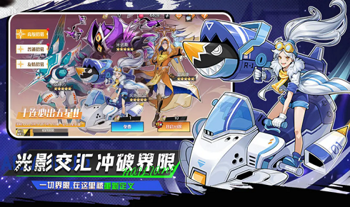 武神传说游戏截图4
