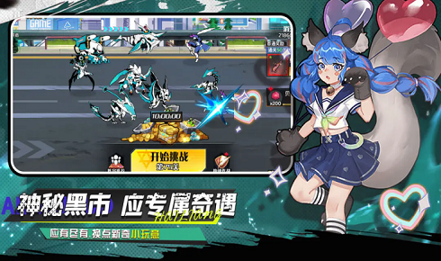 武神传说游戏截图1