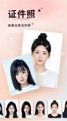 可奈相机app截图2