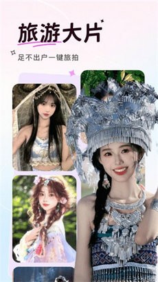 可奈相机app截图1