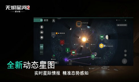 星战前夜无烬星河国际服截图2