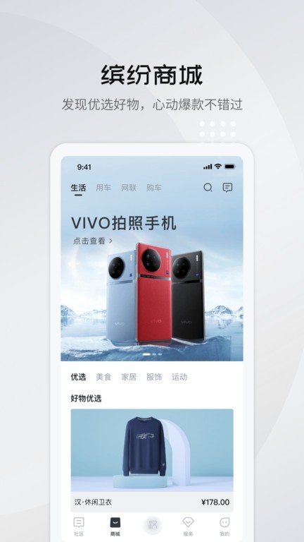 比亚迪王朝网截图2