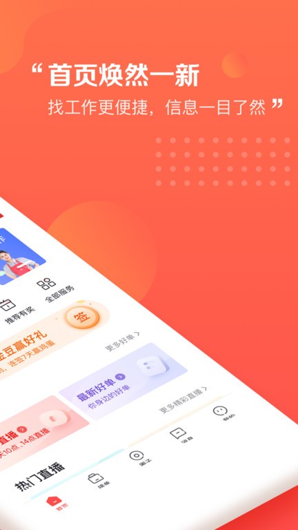 阿姨一点通截图3