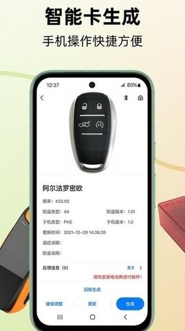 kydz手机截图3