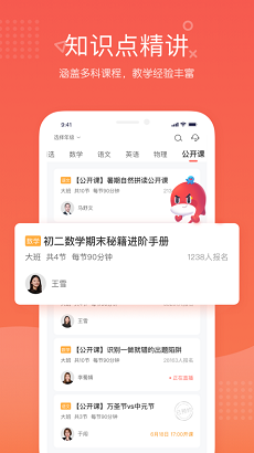 锦上书城截图2