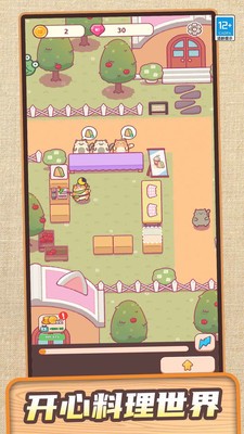 猫咪爱料理截图3