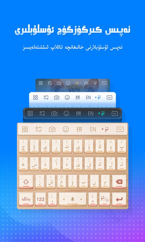 izdax输入法截图3