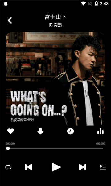 听下plus音乐截图1