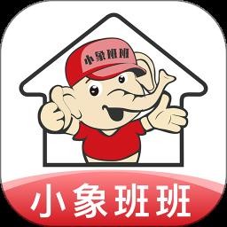 小象班班