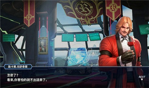 全明星觉醒截图4
