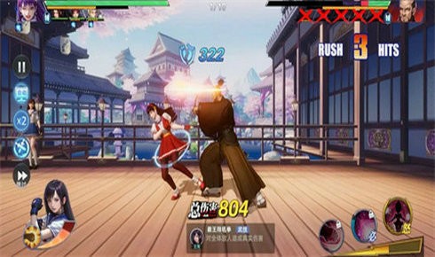 全明星觉醒截图2