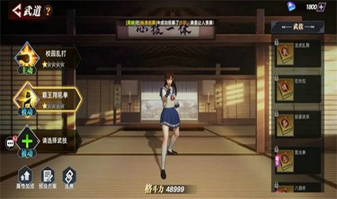 全明星觉醒截图1