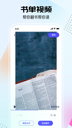剪同款app截图4