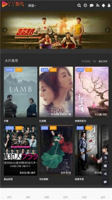 丫丫影院app截图1