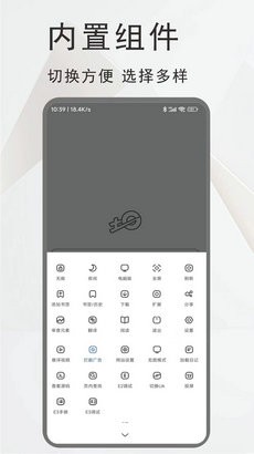 土狗浏览器截图1