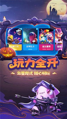 太空行动游戏截图4