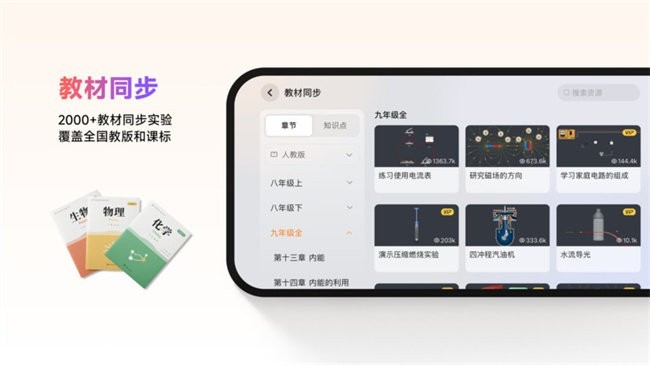 nb实验室截图1