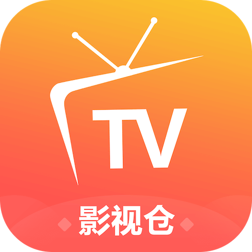 2025影视仓